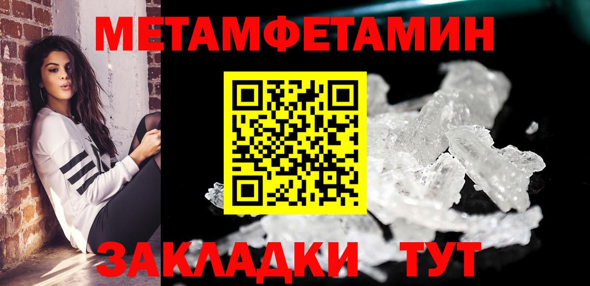 АМФЕТАМИН  АМФЕТАМИН 97%  Вход с VPN  Карталы 