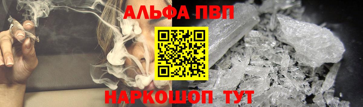 Карталы  А ПВП СК  Вход с VPN  Alfa_PVP  купить наркотики сайты  Alpha-PVP VHQ  A PVP крисы CK 
