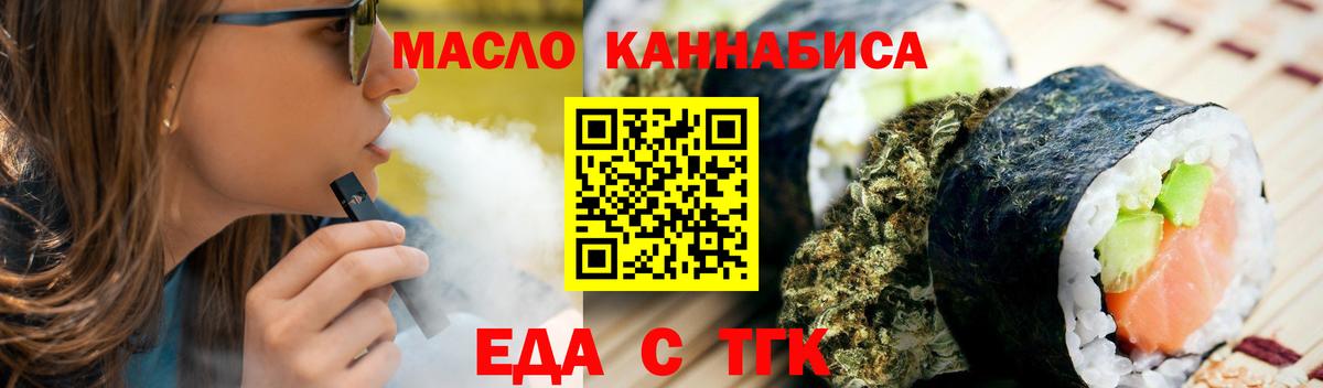 ГАШ  МАРИХУАНА  COCAIN  Карталы  Метамфетамин  Гашиш  Вход с VPN  Меф  