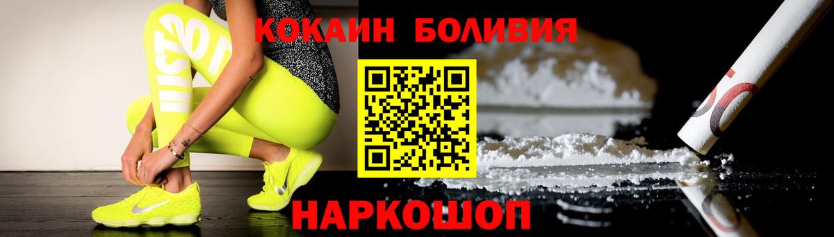 Кокаин Эквадор Карталы