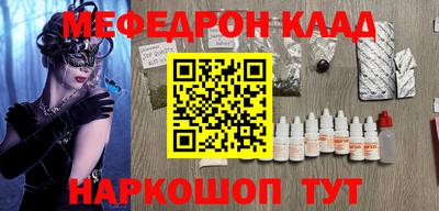 каннабис Малоярославец