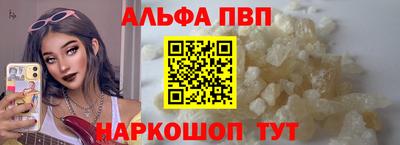 меф Мариинск