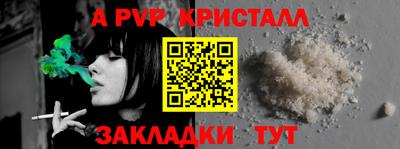 меф Мариинск