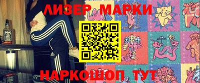 каннабис Малоярославец