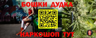 каннабис Малоярославец