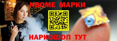 меф Мариинск