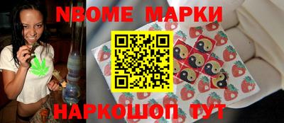 меф Мариинск