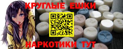 меф Мариинск