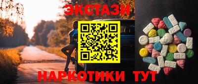 каннабис Малоярославец