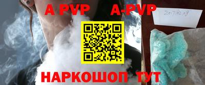 каннабис Малоярославец