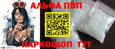 a pvp Малгобек