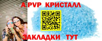 каннабис Малоярославец
