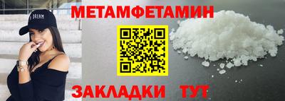 каннабис Малоярославец