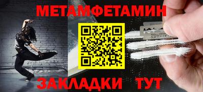меф Мариинск