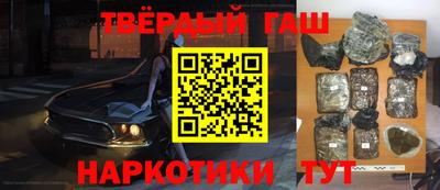 каннабис Малоярославец