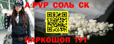 каннабис Малоярославец