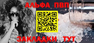 каннабис Малоярославец