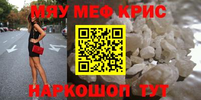меф Мариинск
