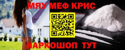 меф Мариинск