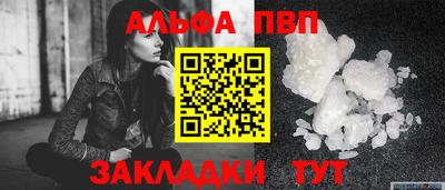 a pvp Малгобек
