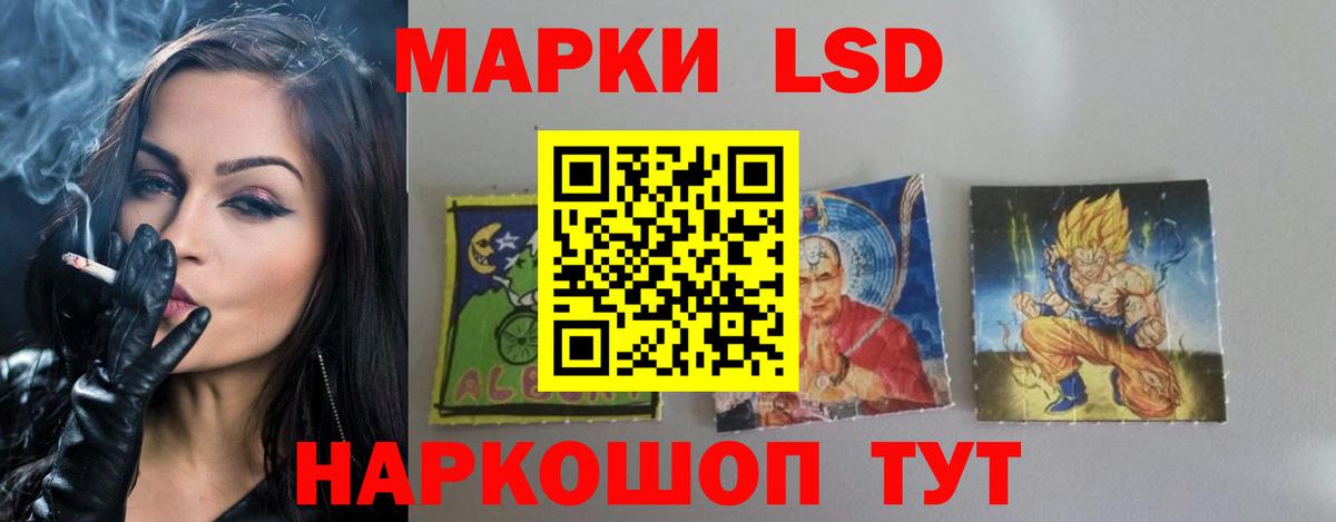 Карталы  Лсд 25 экстази кислота  LSD-25 экстази  Вход с VPN 