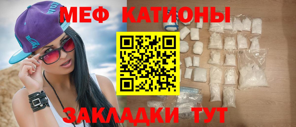 МЕФ мука Карталы