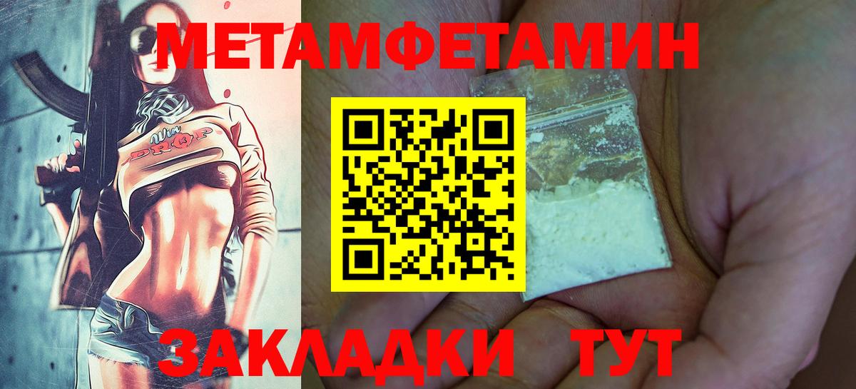 Карталы  МЕТАМФЕТАМИН кристалл  МЕТАМФЕТАМИН кристалл  Вход с VPN 