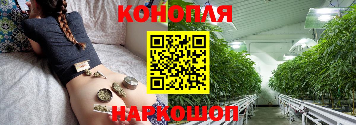 Канабис Bruce Banner  Канабис тримм  Конопля Amnesia  Канабис AK-47  Карталы  Вход с VPN 